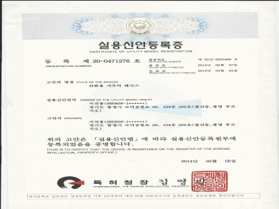 멀티지주 제20-04712676호