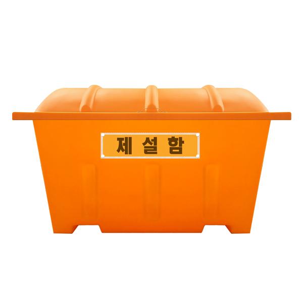 제설함SJ 이미지1