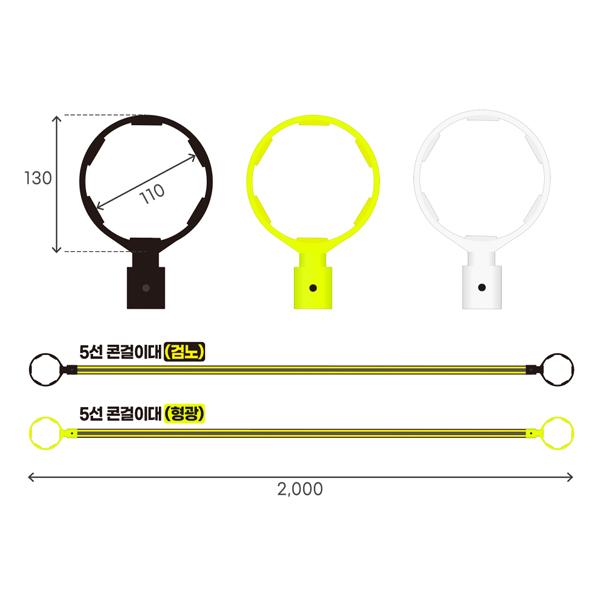 5선 콘걸이대 이미지2