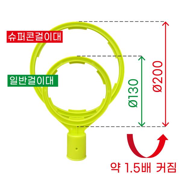 5선 슈퍼콘걸이대 이미지2