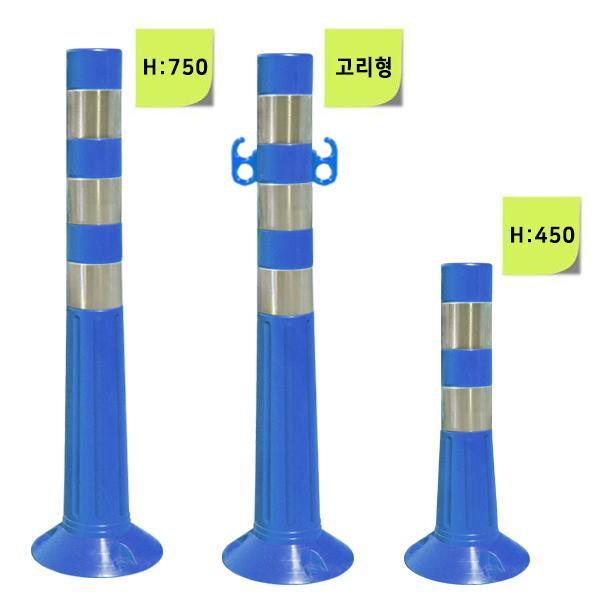 서진청색탄력봉 이미지0