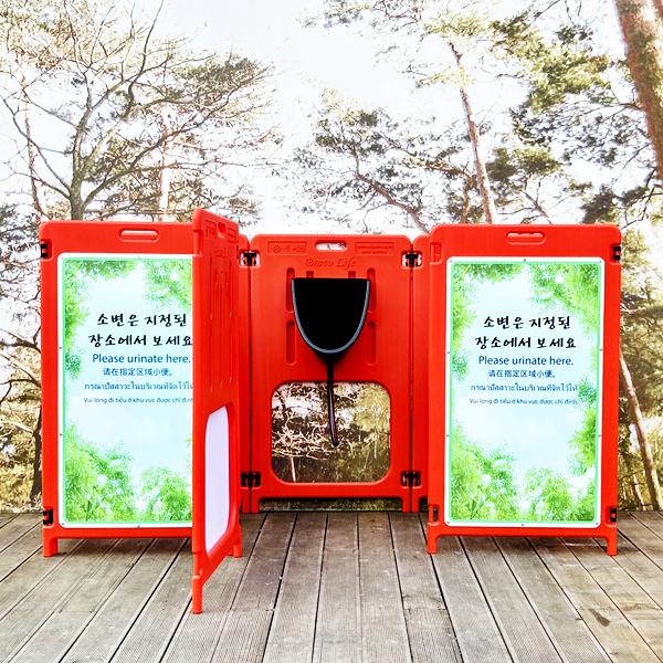 접이식 간이소변기(신형) 이미지4