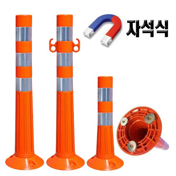 서진주황탄력봉