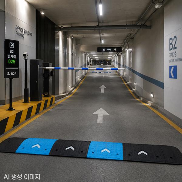 조립식 컬러과속방지 이미지3
