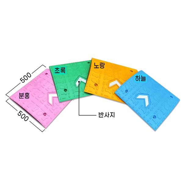 조립식 컬러과속방지 이미지5